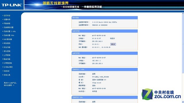WiFiưս 4˫Ƶ600M· 
