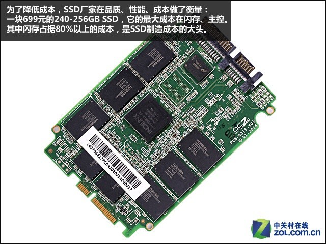 ԭɨżSSD OCZ ARC100Ա 