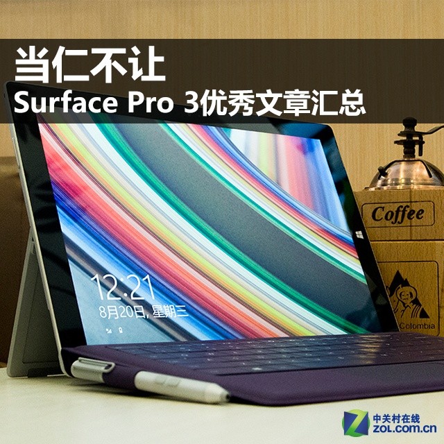 ǿ Surface Pro 3» 