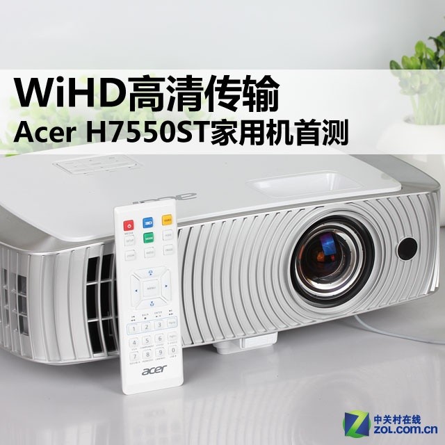 WiHD崫 Acer H7550STûײ 