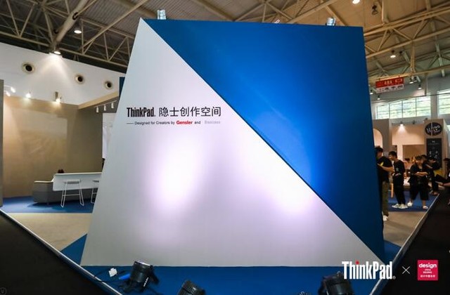 ThinkPad携双生隐士2019亮相北京设计周