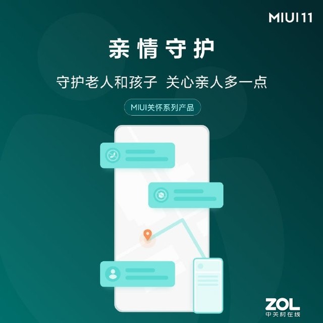 MIUI 11ػƻֻҲ 