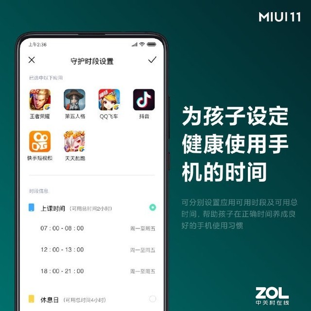 MIUI 11ػƻֻҲ 