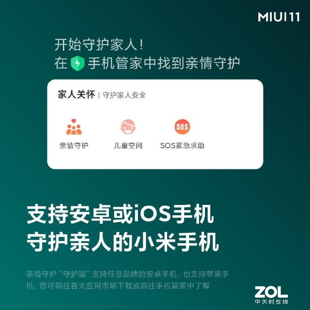 MIUI 11ػƻֻҲ 