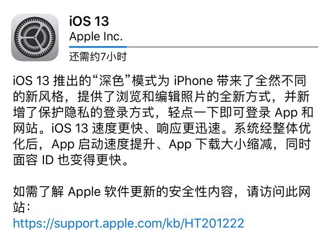 ϻiPhone 6sIOS 13ϵͳ 벻 