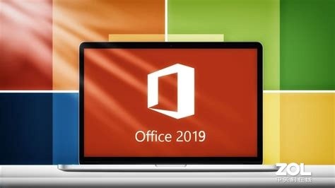 ܸȫOffice 20198۴ 