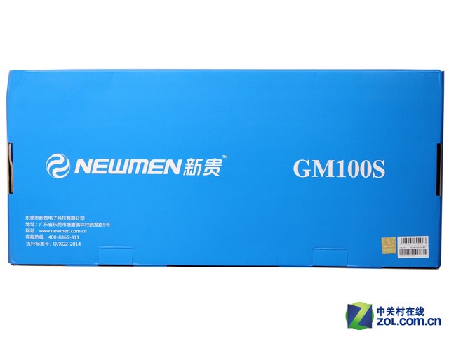  ¹GM100S 