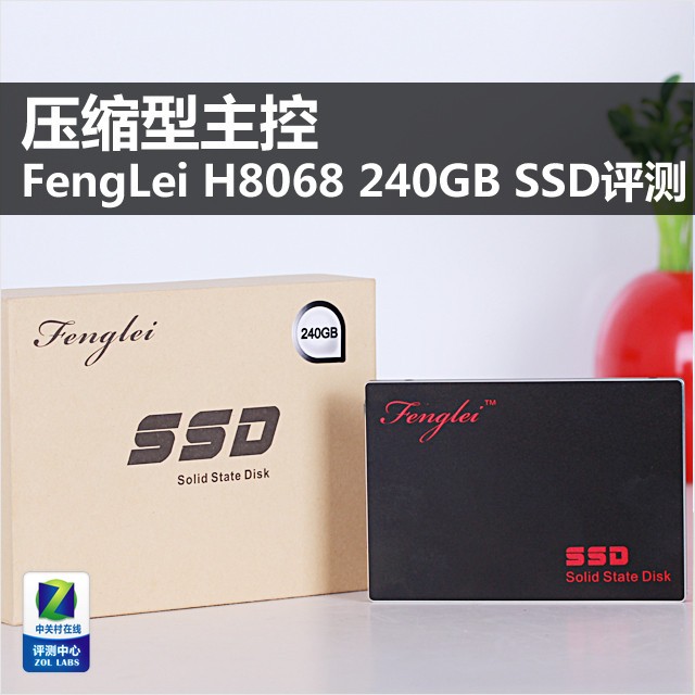 ѹ FengLei H8068 240GB SSD 