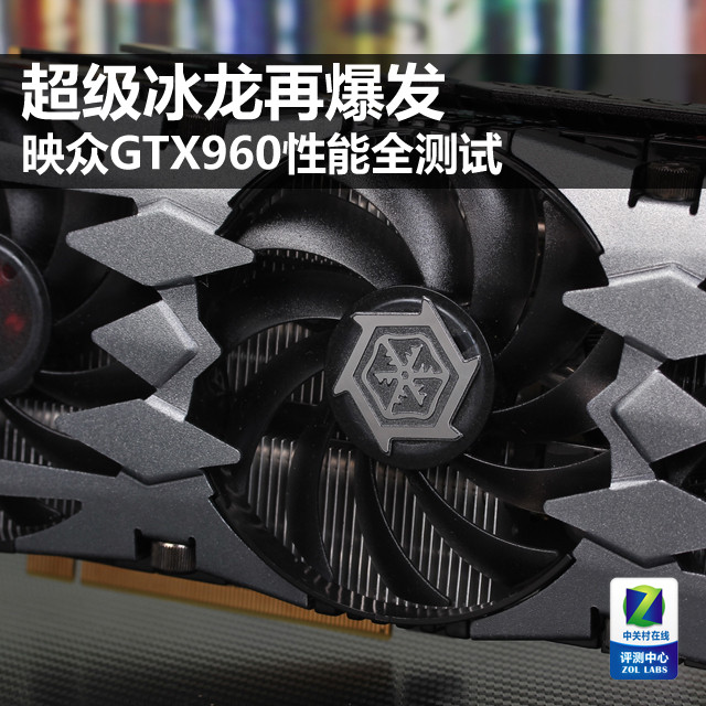 ٱ ӳGTX960ȫ 