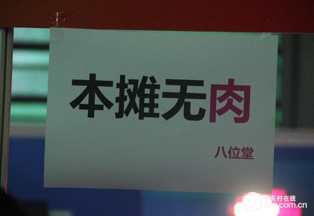 ChinaJoy2014:ģʽѴͬ 