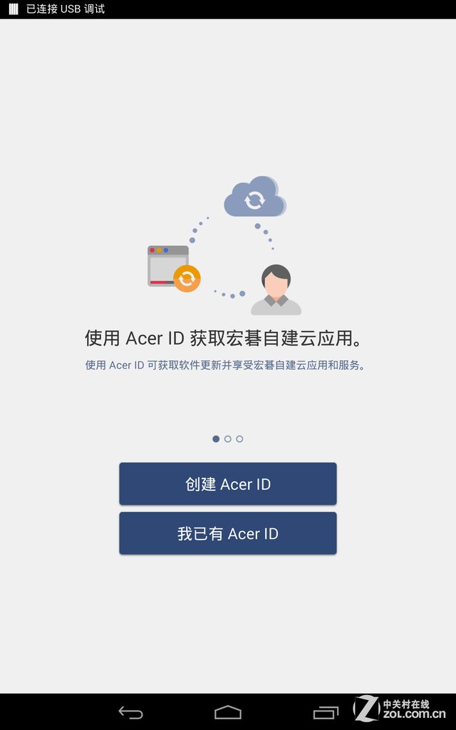 ӢضZ3745о Acer Iconia Tab 8 