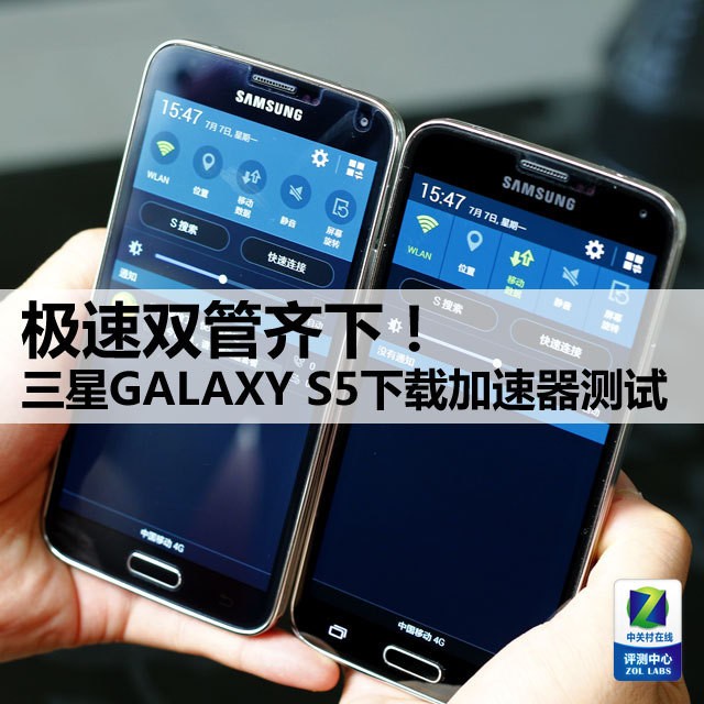 ˫£GALAXY S5ؼٲ 