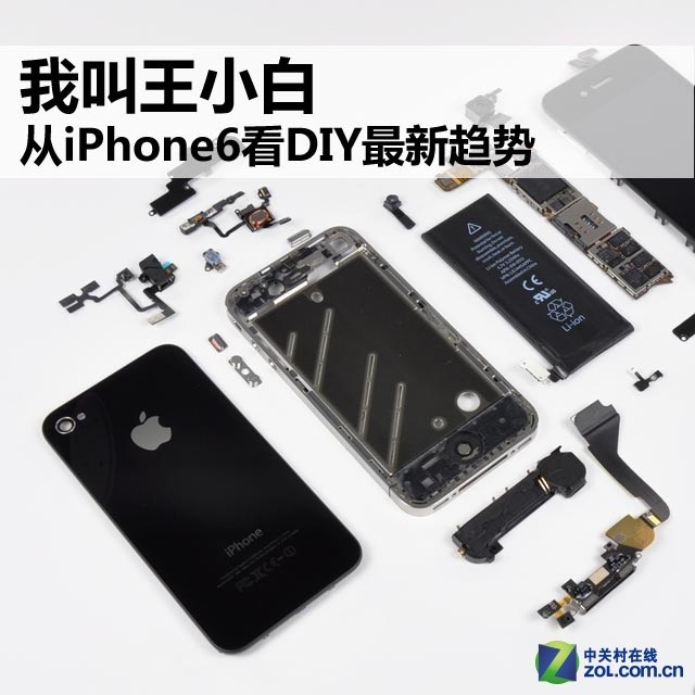 ҽС iPhone6DIY 