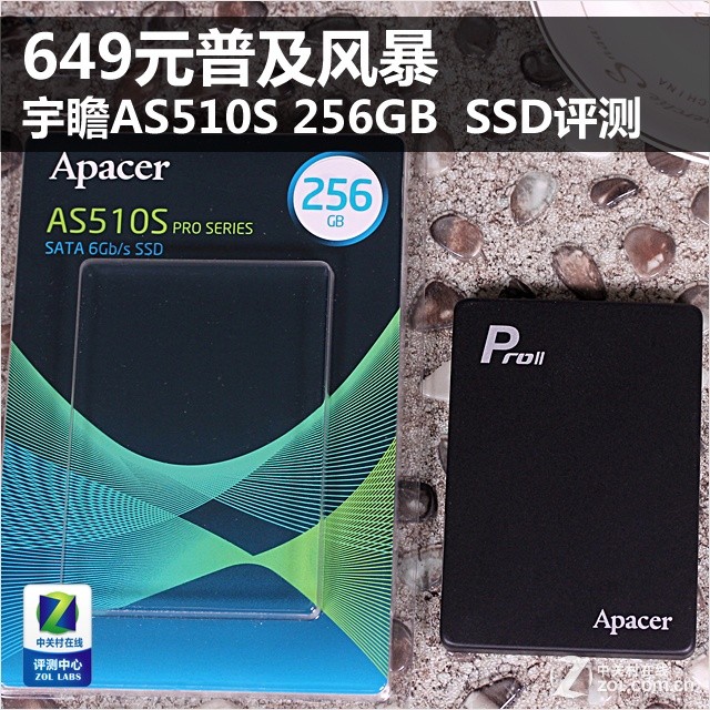 649Ԫ籩 հAS510S 256GB  SSD 