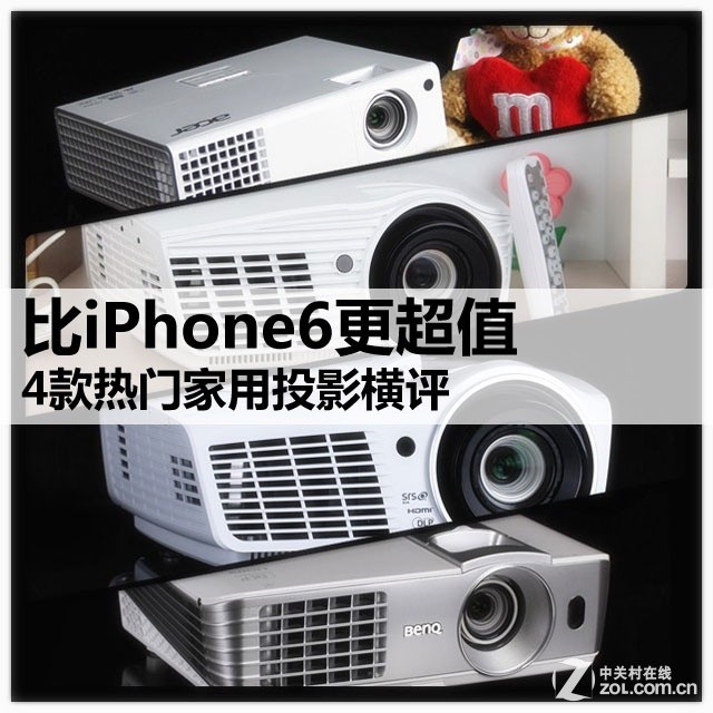 iPhone6ֵ 4żͶӰ 