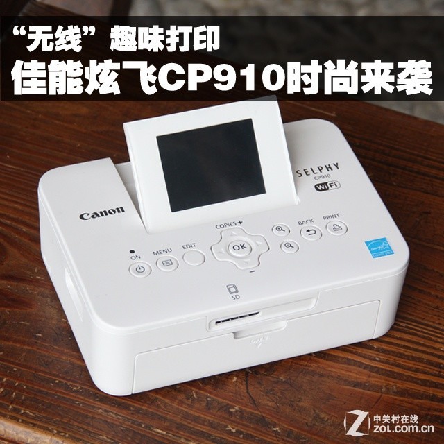 ߡȤζӡ ŷCP910ʱϮ 