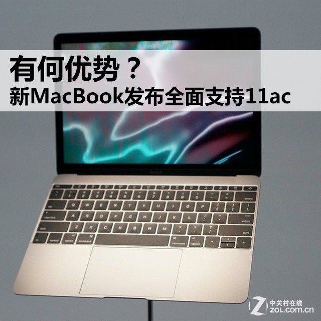 MacBookȫ֧11ac кƣ 