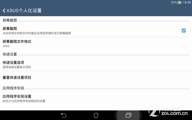 ʱƽо ˶MeMO Pad 8 