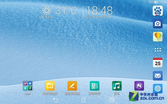 ʱƽо ˶MeMO Pad 8 