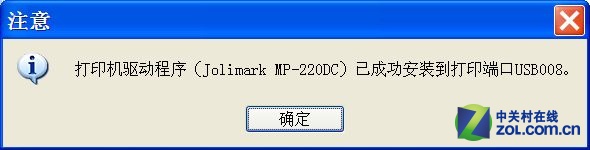 Ҿ ӳ220DC΢ 