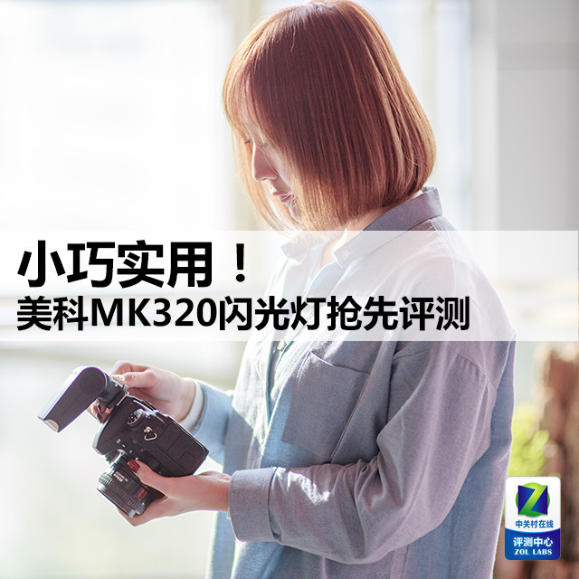 ͬMK320 