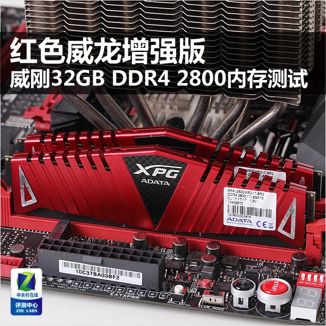 ɫǿ 32G DDR4 2800 