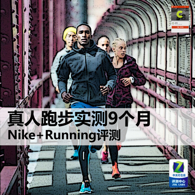 ܲʵ9 Nike+Running ꡿ 