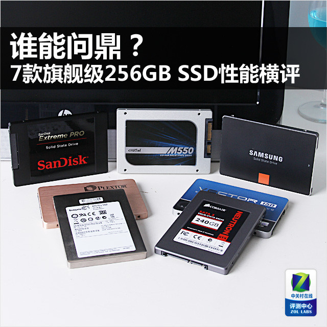 ˭ʶ7콢256GB SSDܺ 