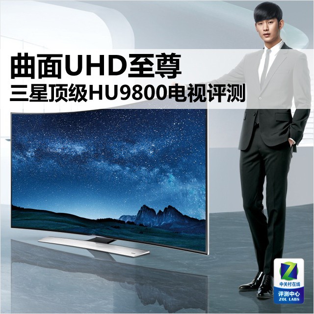 UHD ǶHU9800 