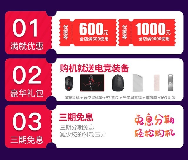 丧心病狂!吾空S17r 玄藏取亲京东低至8888!三期免息还送大礼包!