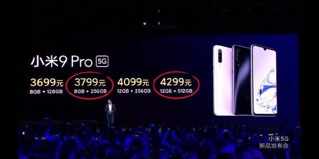 С9 Pro 5Gۼ۹ 8GB+128GBۼ3699Ԫ 