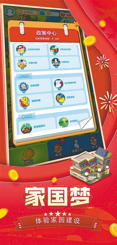 免费电脑游戏排行榜_2022年十大免费游戏最新免费游戏推荐(2)