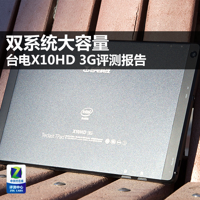 ˫ϵͳ ̨X10HD 3Gⱨ 