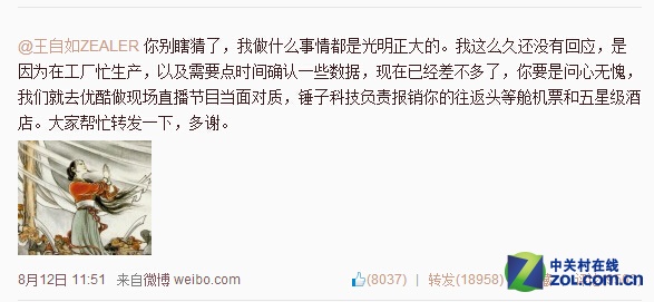 �����޺�������Լ��˵��������θ�רҵ 