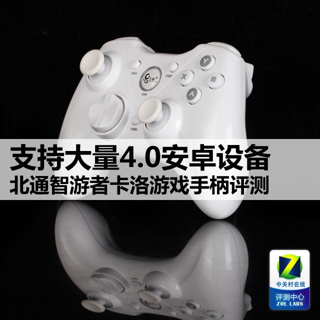 ִ֧4.0׿豸 ͨϷֱ⡾꡿ 