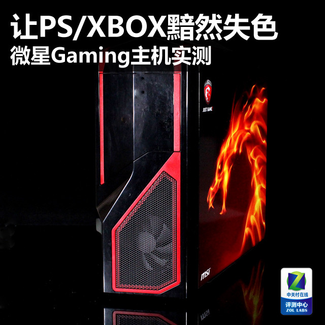 PS/XBOXȻʧɫ ΢Gamingʵ 