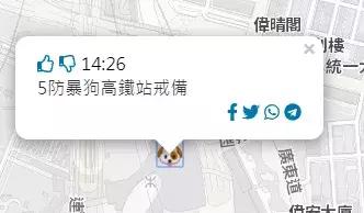 苹果作死？被人民日报点名的HKmap APP长啥样 
