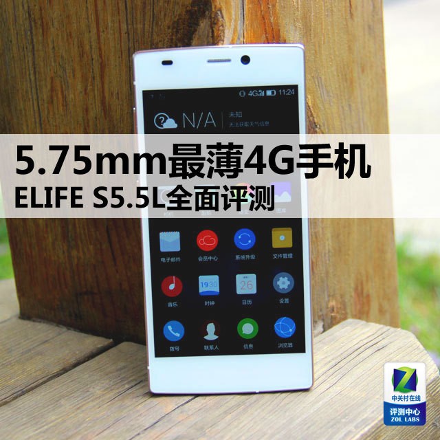 5.75mm4Gֻ ELIFE S5.5Lȫ 