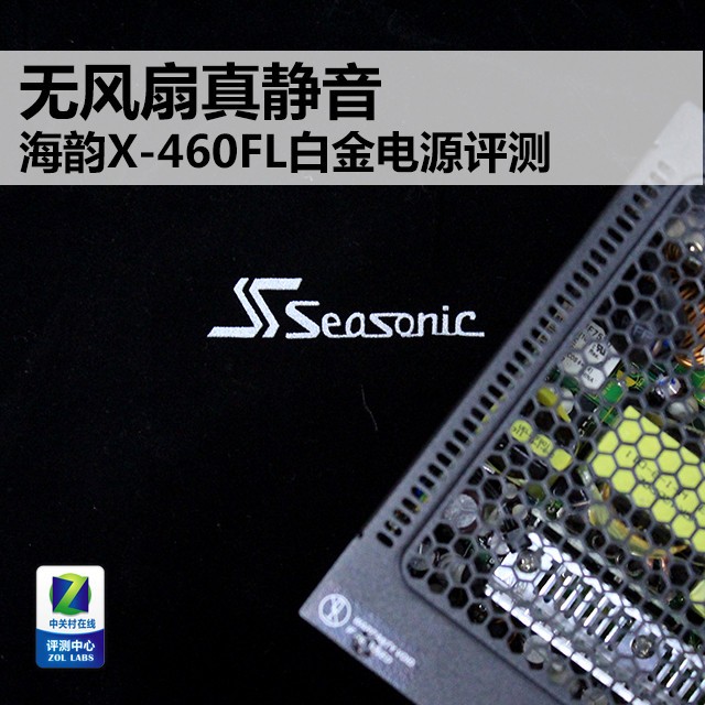޷澲 X-460FL׽Դ 