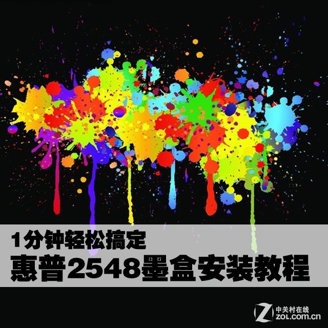 2548ΰװī 1ɸ㶨 