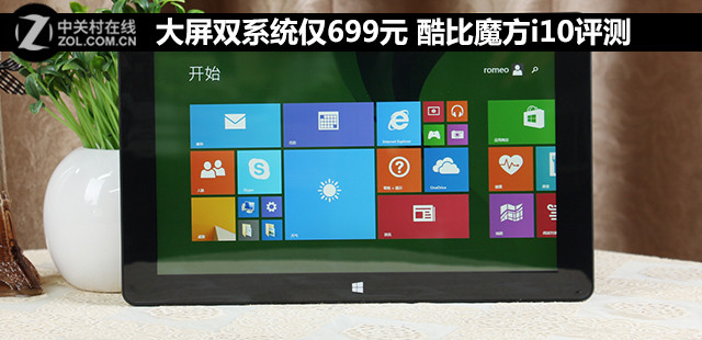 ˫ϵͳ699Ԫ ħi10 