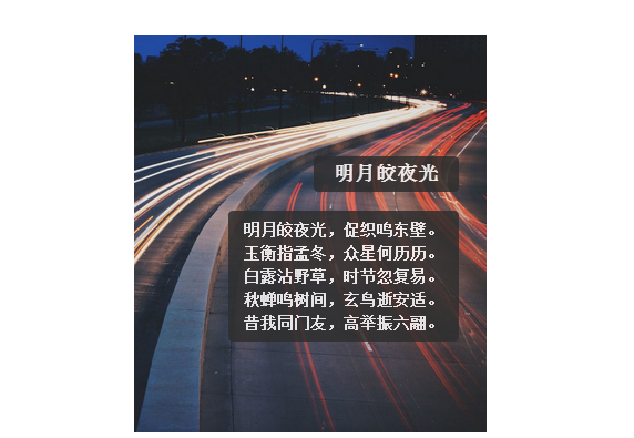 新技能get 公众号文章花式排版大法