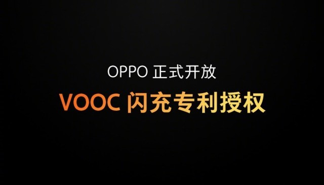 OPPO VOOC䡱ͼƬ