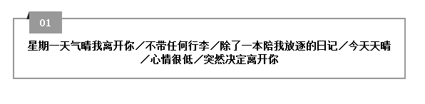 新技能get 公众号文章花式排版大法