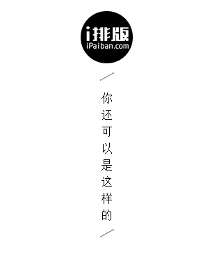 新技能get 公众号文章花式排版大法