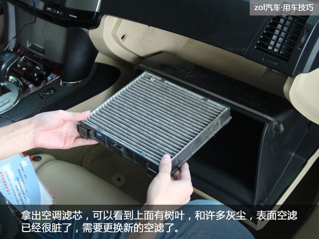 都是手艺人(1)花钱洗空调你冤不冤?
