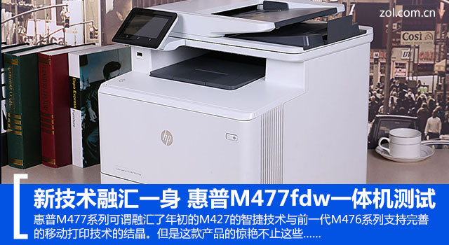 ¼ڻһ M477fdwһ 