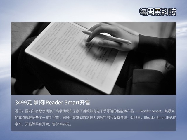 每周黑科技：一鼠两用！樱桃发布信仰旗舰鼠标