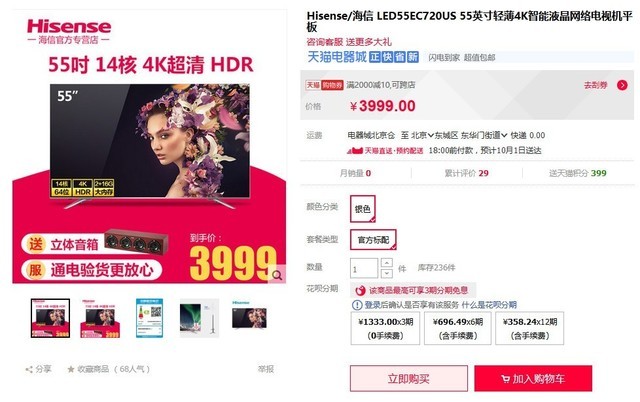 如何体验高品质舒适生活？这些家电不可少 