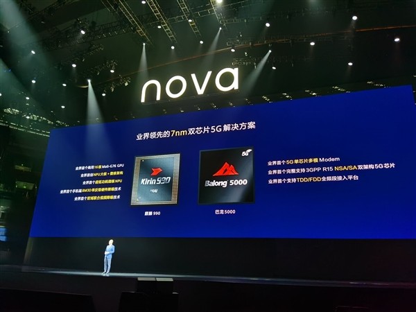 nova6 5G990оƬ4200mAh 